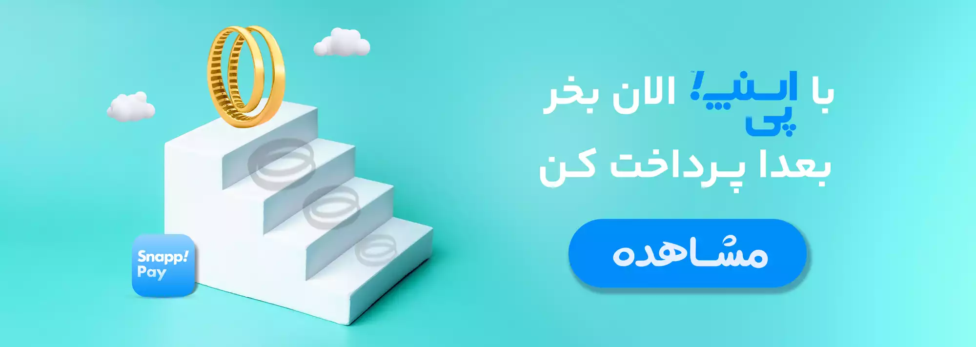محصولات زنانه
