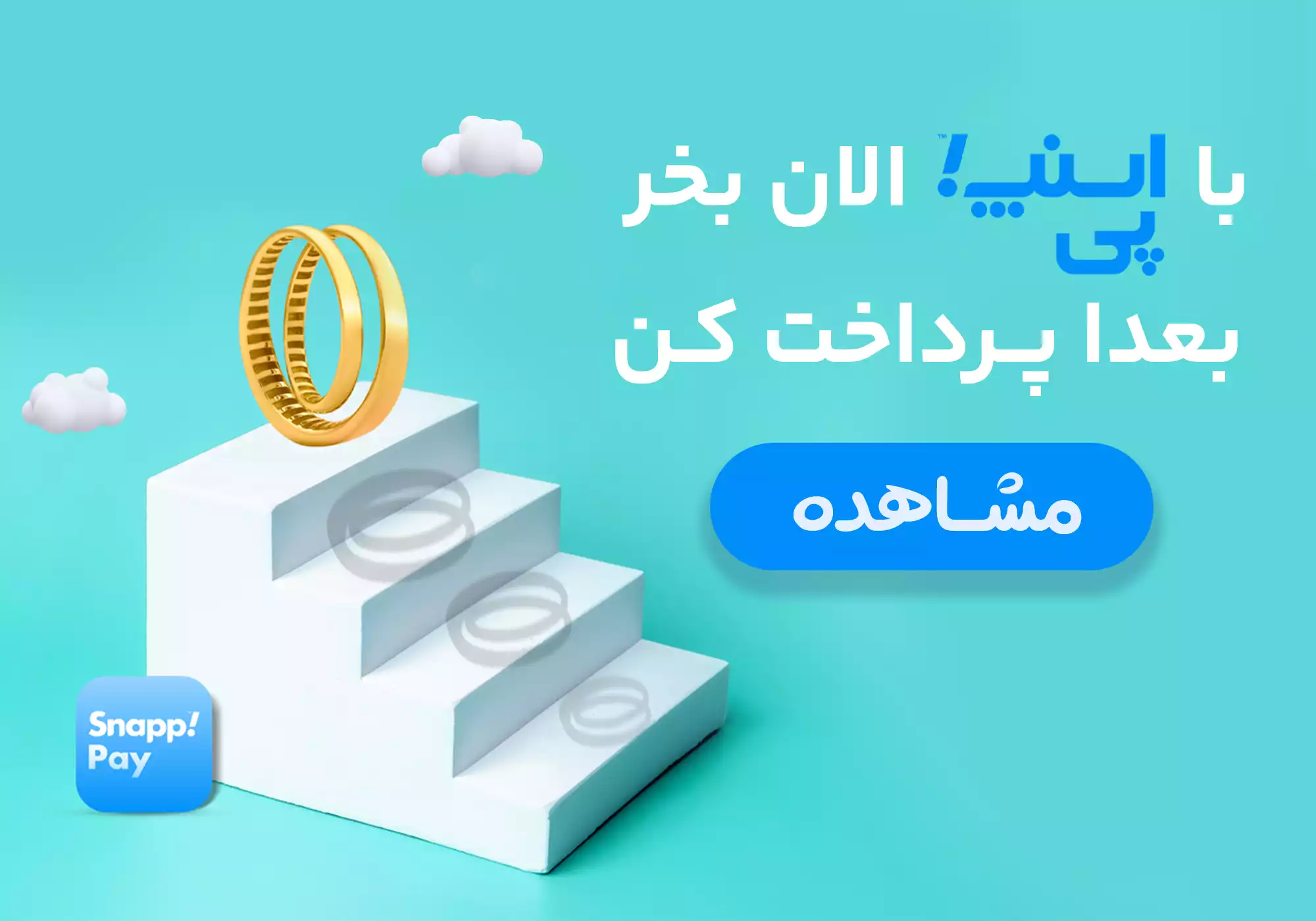 محصولات زنانه