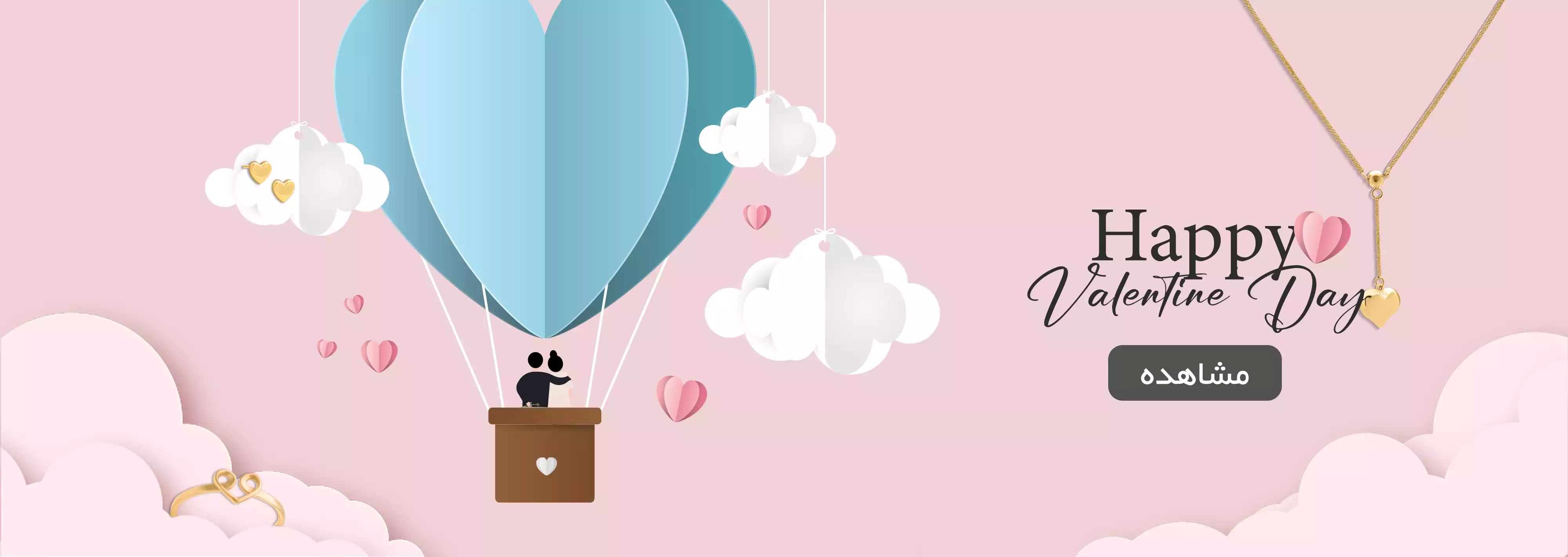 محصولات زنانه